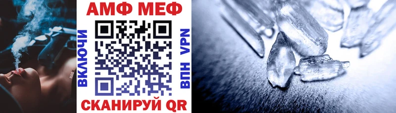 купить закладку  kraken ссылки  АМФЕТАМИН 97%  Неман 