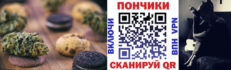 Еда ТГК марихуана  Неман 