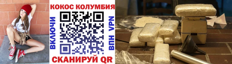 КОКАИН 98%  Неман 