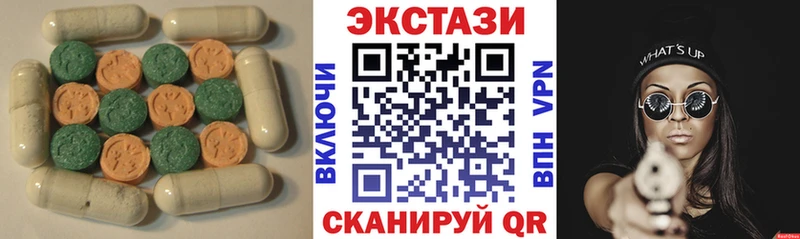 ЭКСТАЗИ VHQ Неман