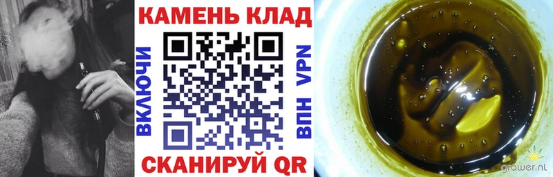 Гашиш ice o lator  купить наркотик  MEGA рабочий сайт  Неман 