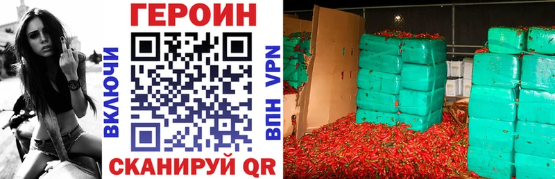 Героин хмурый  blacksprut онион  Неман 