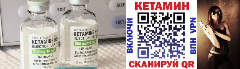 darknet клад Неман Кетамин VHQ