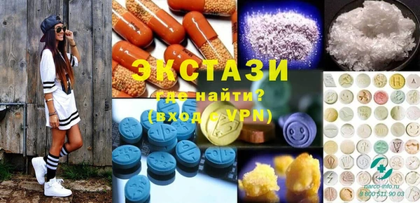 MESCALINE Белокуриха