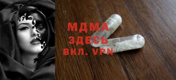 MESCALINE Белокуриха