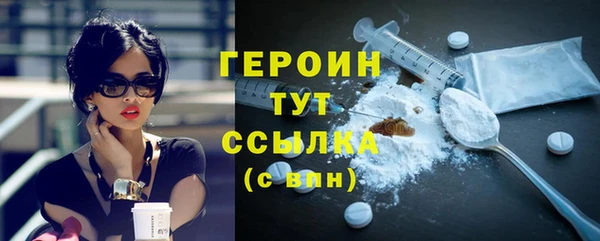 MESCALINE Белокуриха