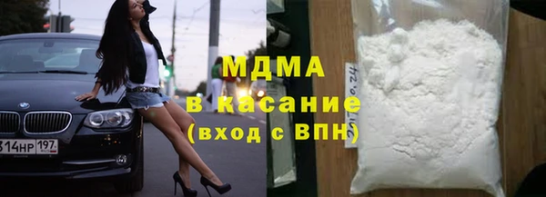 MESCALINE Белокуриха