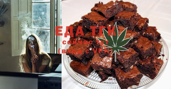 MESCALINE Белокуриха