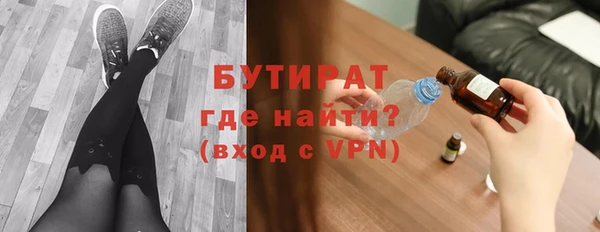 MESCALINE Белокуриха
