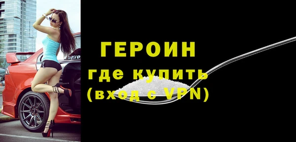 MESCALINE Белокуриха