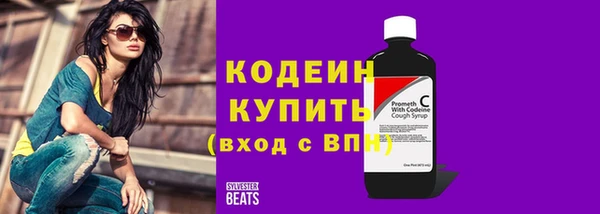MESCALINE Белокуриха