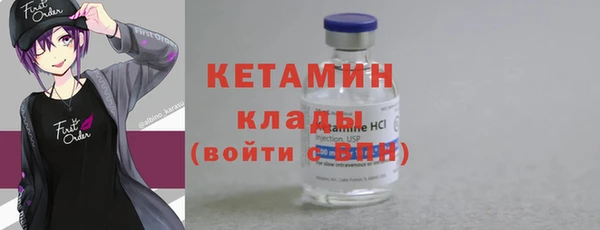 MESCALINE Белокуриха