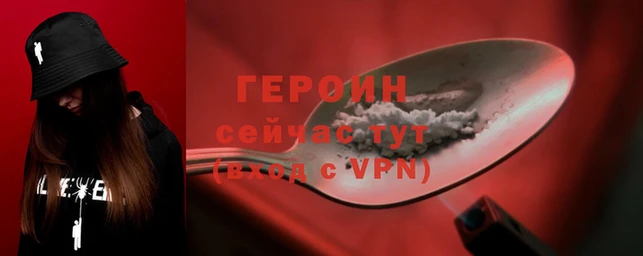 MESCALINE Белокуриха