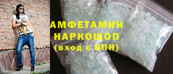 MESCALINE Белокуриха