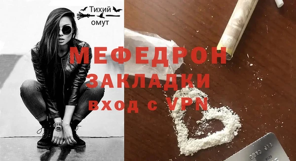 MESCALINE Белокуриха