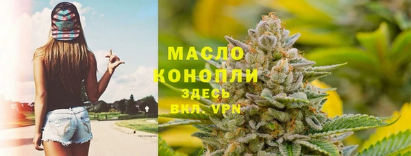 MESCALINE Белокуриха