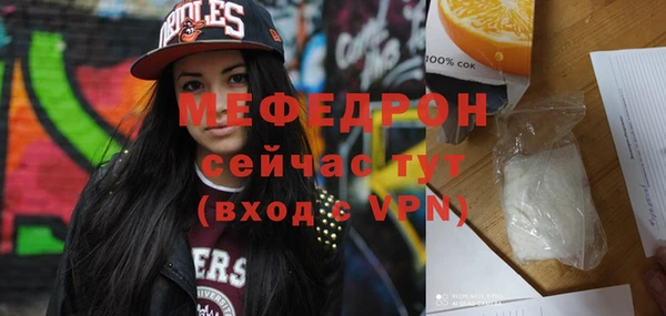 MESCALINE Белокуриха
