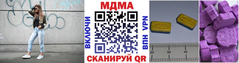 МДМА crystal  Неман 
