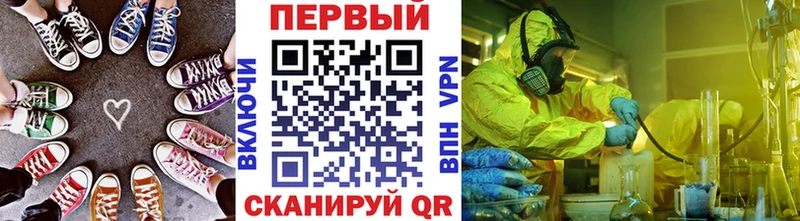 МЕТАМФЕТАМИН винт  наркотики  Неман 