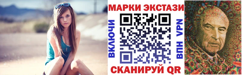 купить закладку  Неман  Марки NBOMe 1,5мг 