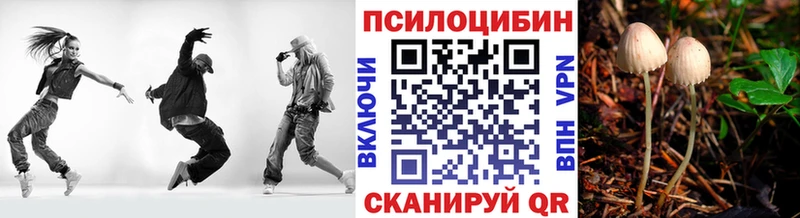 Псилоцибиновые грибы ЛСД  продажа наркотиков  Неман 