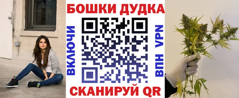 Шишки марихуана конопля  blacksprut tor  Неман 